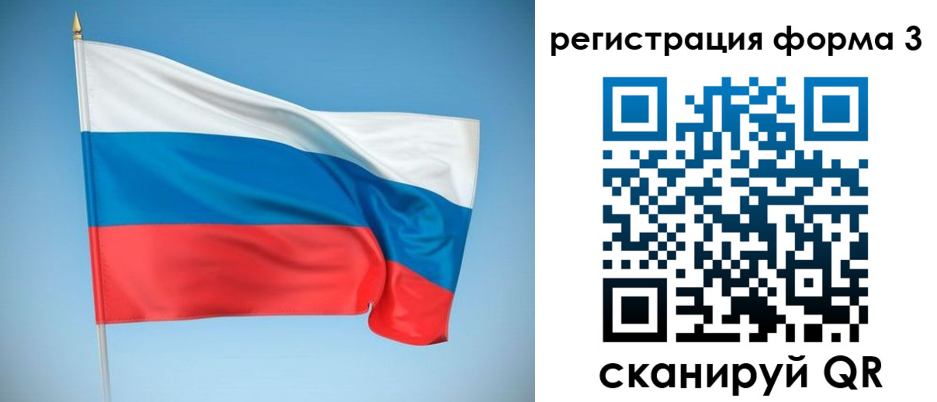 регистрация для дет. сада в Череповце